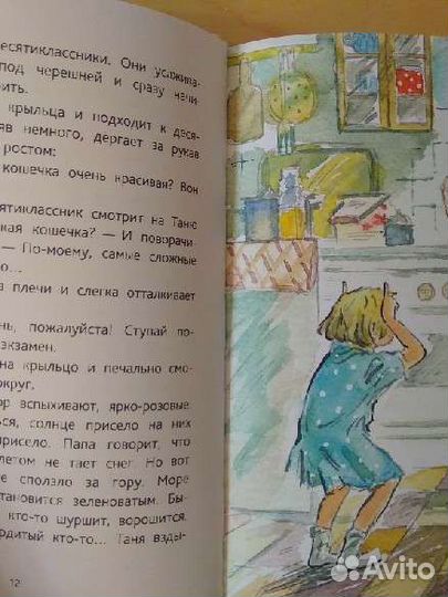 А.Котовщикова