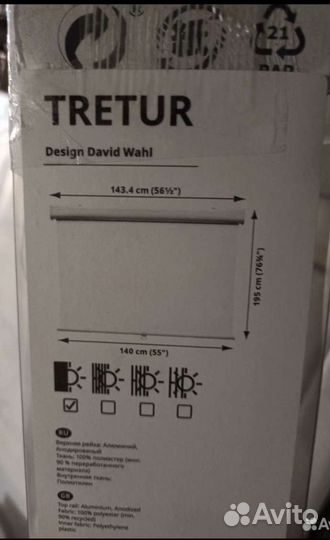 Рулонная штора Икеа третур блэкаут 140см