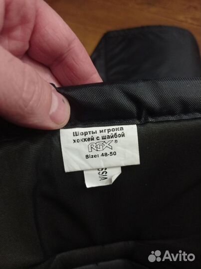 Хоккейные шорты взрослые l