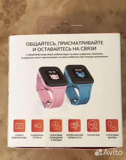 Умные часы