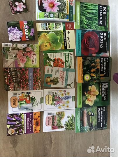 Книги по садоводству