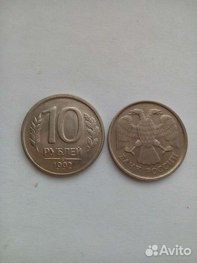 Редкая монета 1992 года лмд