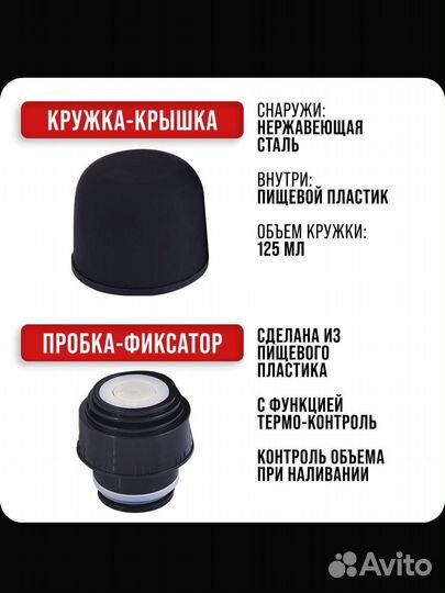 Новый Термос нержавеющая сталь mayer&boch 31482