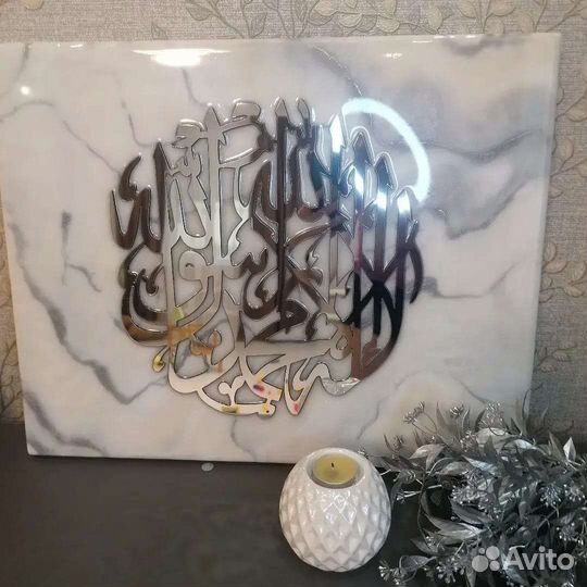 Шамаиль-картина