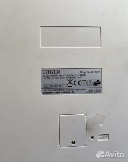Калькулятор citizen