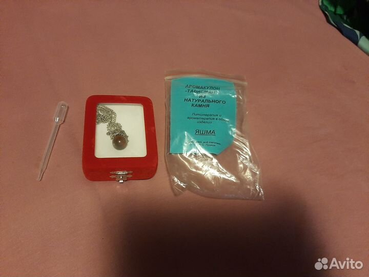Кулон яшма новый