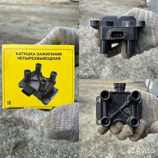 Катушка зажигания четырехвыводная