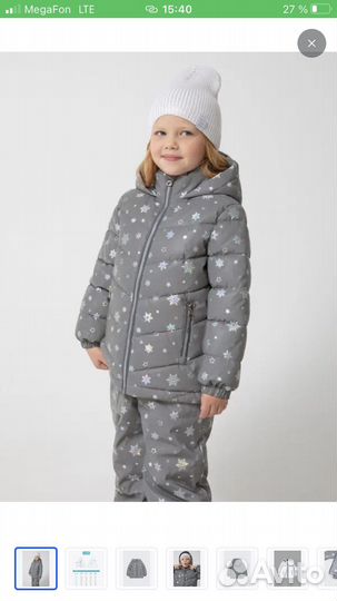 Куртка+полукомбинезон для девочки. Рост 116