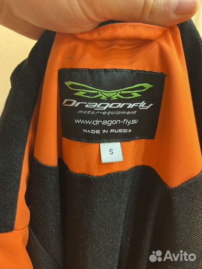 Костюм Снегоходный