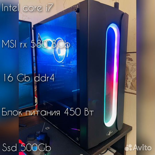 Игровой пк Intel(3.8mhz) -RX 580 8Gb-16Gb ddr4