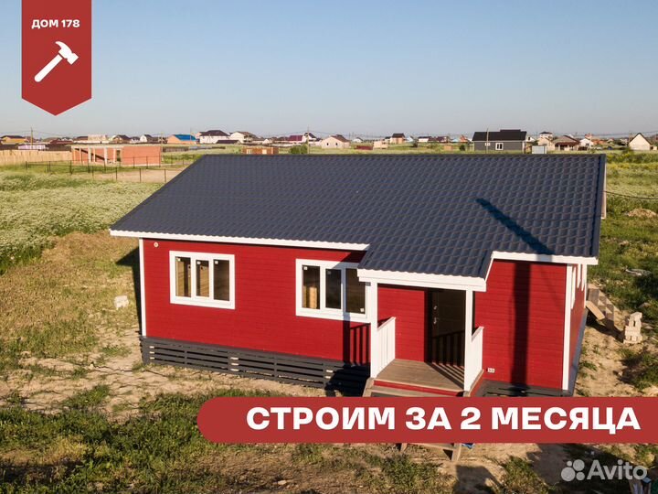 Каркасный дачный домик 88 м