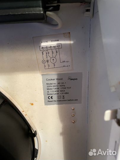 Вытяжка для кухни 60 см