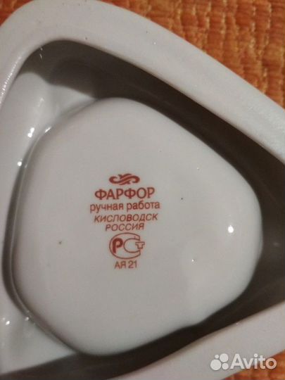 Пепельница фарфоровая