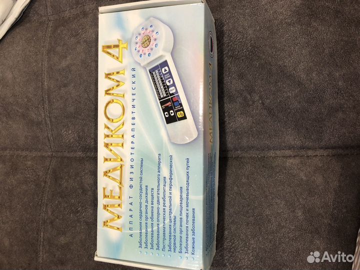 Аппарат для физиотерапии