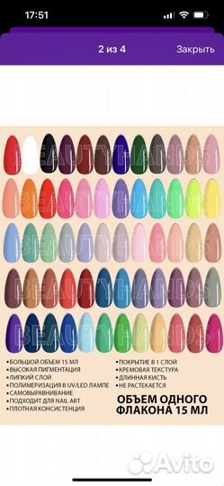 Гель лаки для маникюра набор