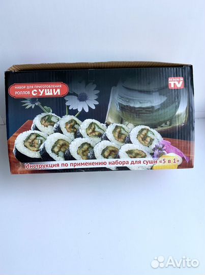 Набор для роллов