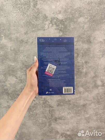 Правило 13/Проклятие китайской гробницы