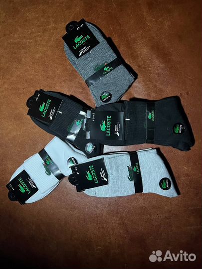 Носки мужские спортивные