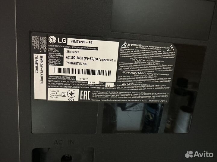 Телевизор LG 32 дюйма