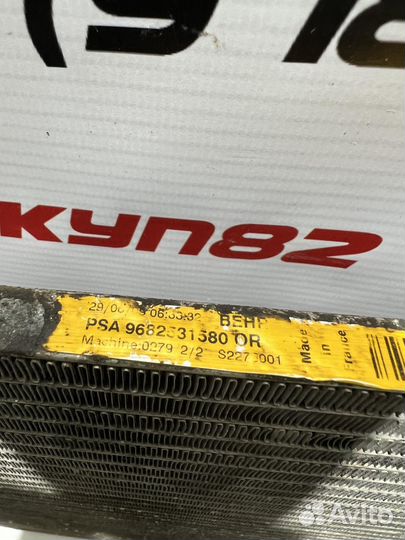 Радиатор кондиционера, peugeot 308, 303