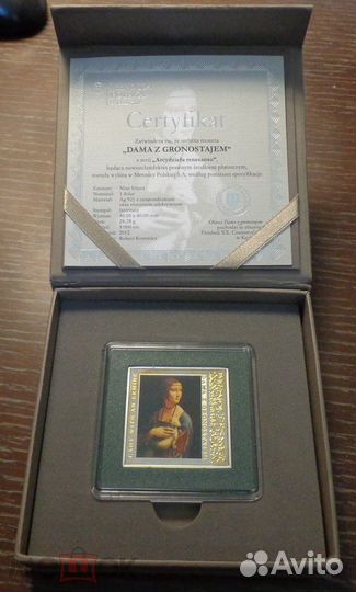 Монета Дама с Горностаем Серебро 925 пробы 28.28