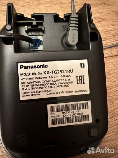 Домашний телефон panasonic