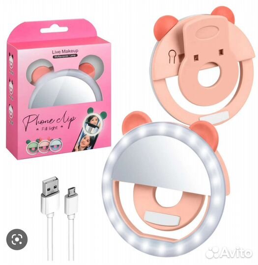 Селфи подсветка для телефона с зеркалом