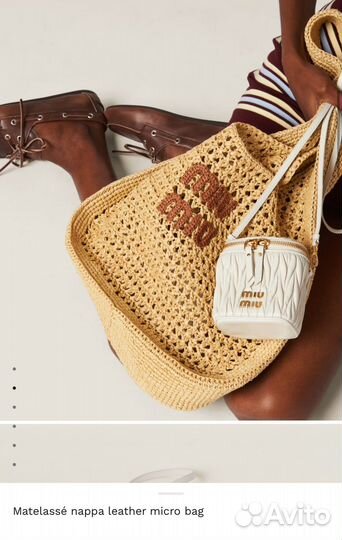 Сумка микро Miu Miu matelasse 5 цветов