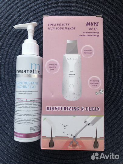 Аппарат для ультразвуковой чистки лица