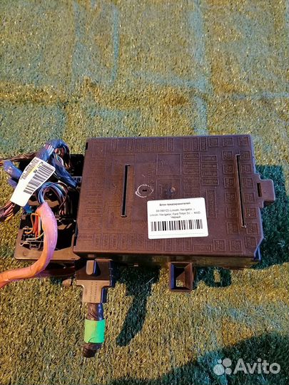 Блок предохранителей 6L1T-14A067-BC Lincoln Naviga