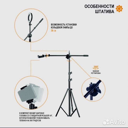 Штатив для горизонтальной съемки JBH-G1