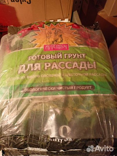 Плодородный грунт в мешках