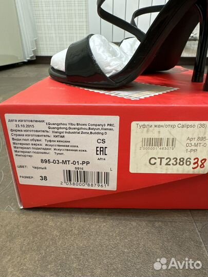 Босоножки женские