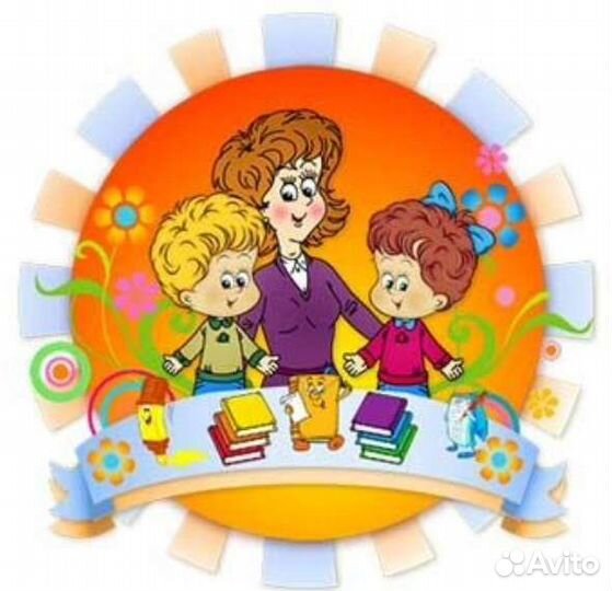 Репетитор начальных классов