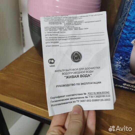 Фильтр для воды