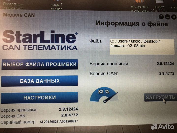 Can (кан) Starline, tec, canny