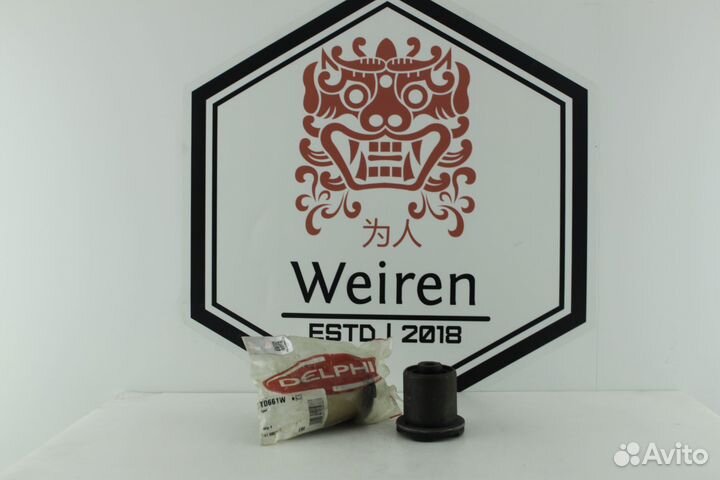 Сайлентблок рычага задний Opel Astra H delphi