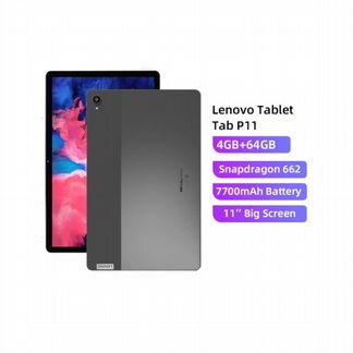 Планшет Lenovo Tab P11 4\64 новый