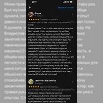 Автоинструктор Инструктор по вождению АКПП МКПП, Москва