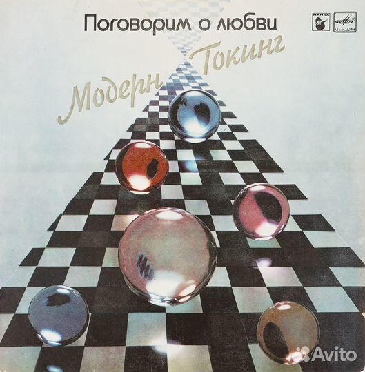 Винил Modern Talking на обмен или продажа