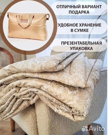 Одеяло шелкопряд тусса