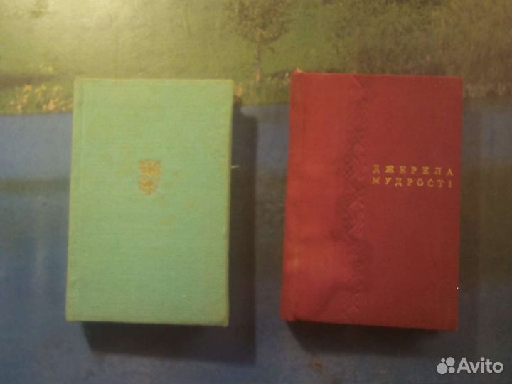 Книжки миниформата