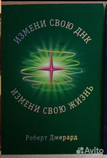 Стрелец Сильва Малахов