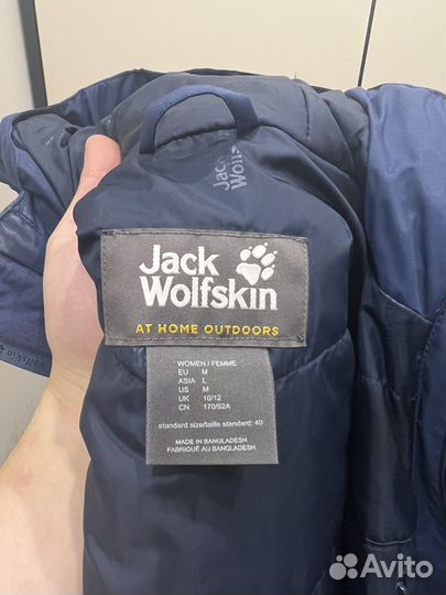 Куртка Jack Wolfskin