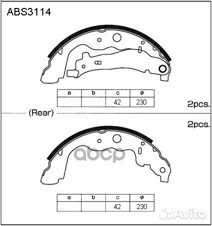 Колодки тормозные барабанные зад LCV ABS311