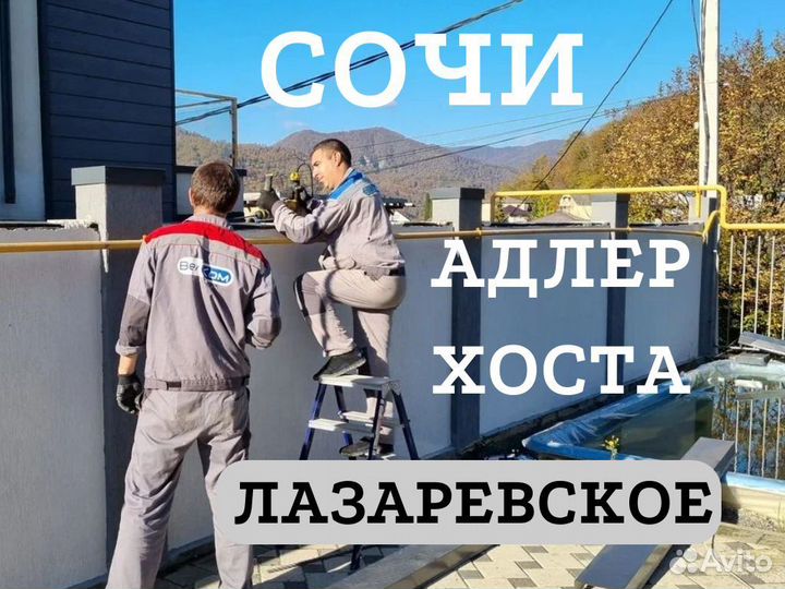 Установка слаботочных систем