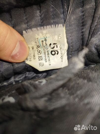 Шапка-ушанка меховая для военнослужащих