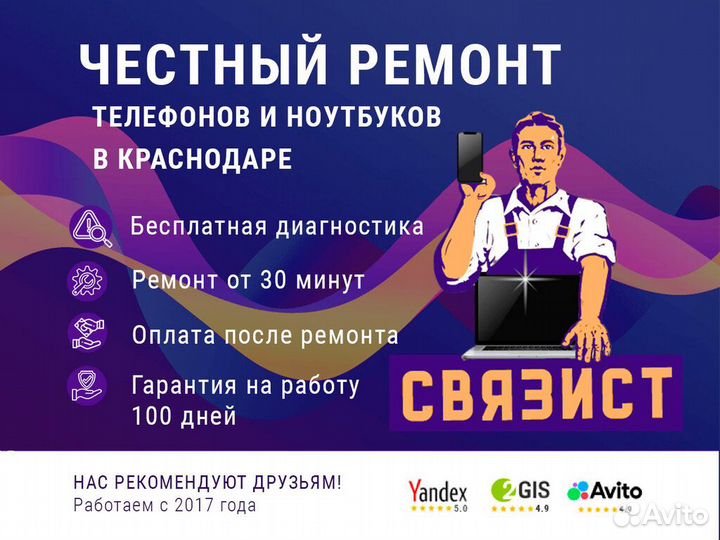 Аккумуляторы на JBL +замена цена от