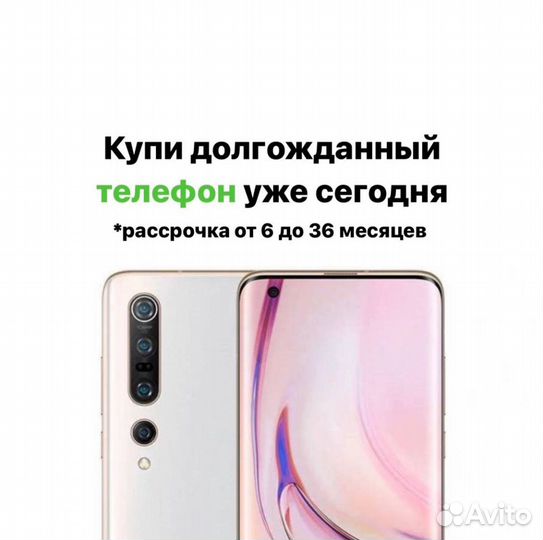 iPhone 15 Pro Max, 256 ГБ