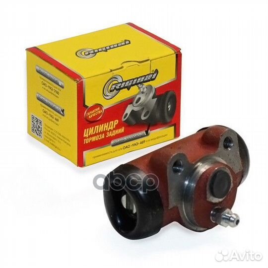 Цилиндр тормозной задний для а/м УАЗ-469 32 м